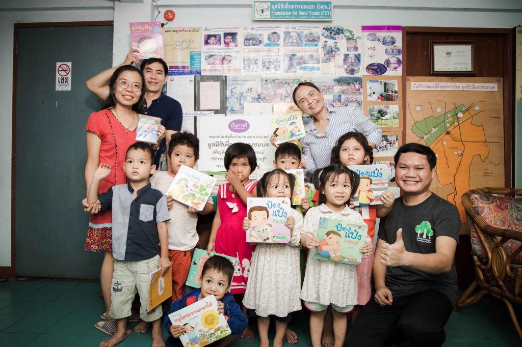 ปันการดี พวงหรีดหนังสือเพื่อสังคม